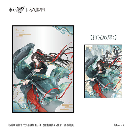 Mo Dao Zu Shi | He Wu Qing Shan Series Set2