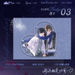 告白&未完待续&粉笔落名系列 / Transparent Card-Gao Bai (120*120mm)