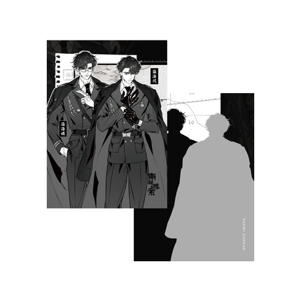 Southern Archives | Ji Ju Xie & Dang An Guan & Ju Tou Xia & Nan Yang Feng Yun & Shao Nian You Xia Series
