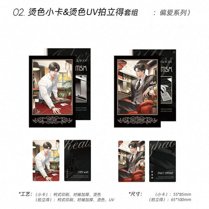 A Letter from Keanu Reeves | Wen Cun & Tuo Shou Xing Jie & Pian Ai & Bo Luo Shan Zhu Series