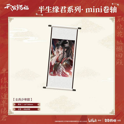 Heaven Official's Blessing | Ban Sheng Yuan Jun Series Mini Hanging Scroll