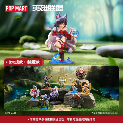 League Of Legends | Zhong Lu Dui Jue Series Blind Box