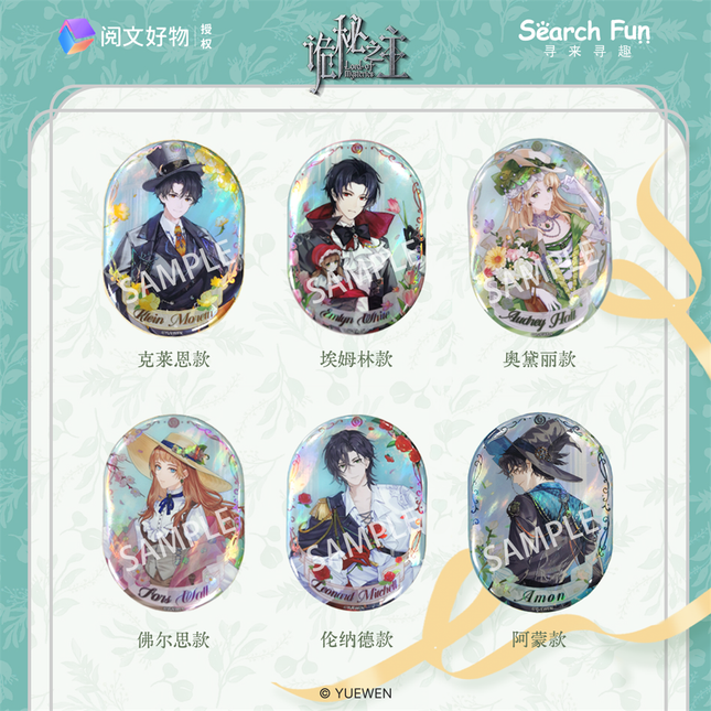 Lord of the Mysteries | Bin Fen Zhi Jing Series