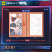 霓虹迷情系列 / Film Card-Hu Gou (10.8*6.5cm)
