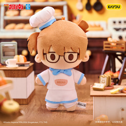Detective Conan | Jiao Jiao Hong Bei Series Plush Doll & Plush Charm & Plush Bag Set