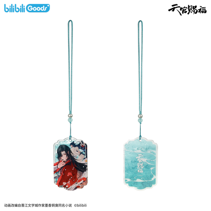 Heaven Official's Blessing | Po Qing Yuan Series