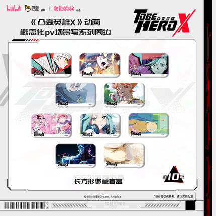 To Be HERO X | PV Series