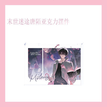 The Earth is Online | Wei Tu Bing Jian & Mo Shi Mi Tu & Yue Luo Gui Xiang Series