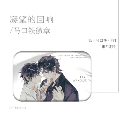 Save Our Spirit | Ning Wang De Hui Xiang & Fan Zhuan Qi Ju & Xu Nuo Cheng Wei Ai Ren Series