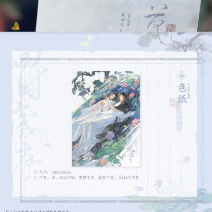 Mo Dao Zu Shi | Si Shi Sui Xu & Gui Chun Xin Yan & He Feng Ye Hua Series