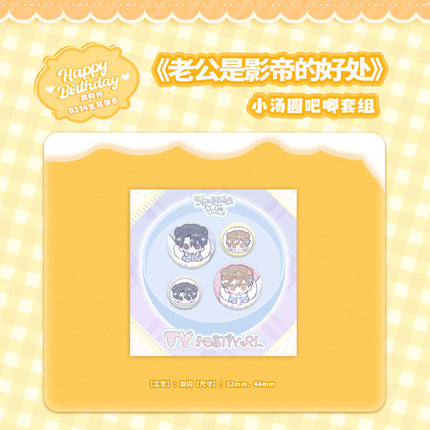 Lao Gong Shi Ying Di De Hao Chu | Mang Guo Fen Fen Xue Series