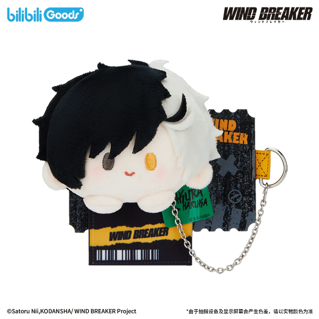 WIND BREAKER | Feng Zhi Shou Hu Series Plush Doll Badge