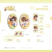 甜意同频&晨曦私语&抹茶云卷&限定贴贴系列 / Badge Set-Mo Cha Yun Juan (64*93mm)