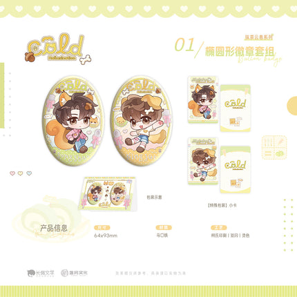 Cold Hallucination | Tian Yi Tong Ping & Chen Xi Si Yu & Mo Cha Yun Juan & Xian Ding Tie Tie Series