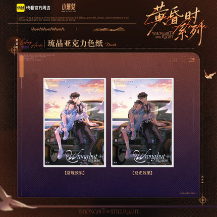 Little Mushroom | Huang Hun Shi Series