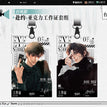 飙车&赴约&茵四星夜&乍晴&吹干小狗系列 / ID Card Set-Fu Yue (70*108mm)