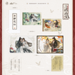 相依&阑珊&大婚&奶茶系列 / Postcard Set (15*10cm)