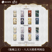 八大天使系列 / Chibi Badge Blind Box-Random One (58*28mm)