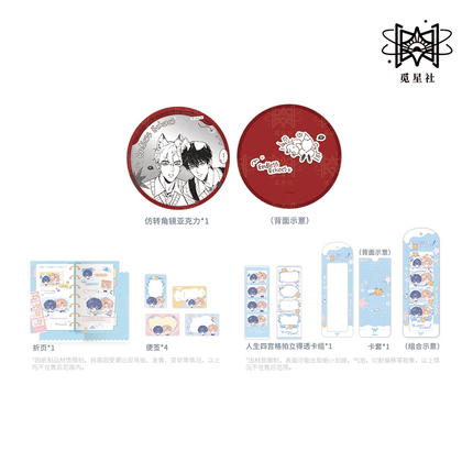 Eternities Still Unsaid Till You Love Me | Zhu Ni Zi You & Yu Ye Hui Xiang & Yi Gan Qi Series