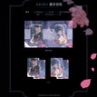 欢喜与长情&佳偶天成&游园会系列 / Badge Set-Huan Xi Yu Chang Qing (55*85mm)