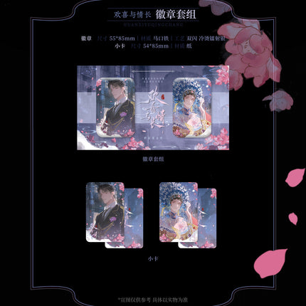 Golden Hairpin Locked in Copper Sparrow | Huan Xi Yu Chang Qing & Jia Ou Tian Cheng & You Yuan Hui Series