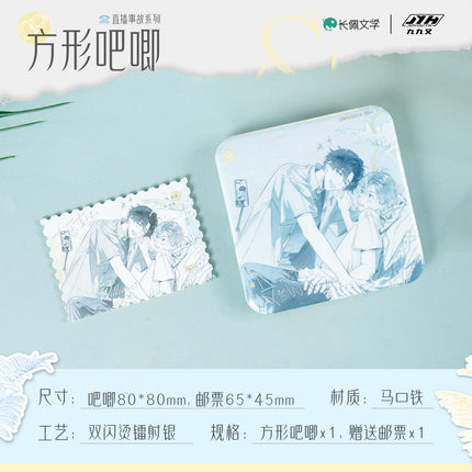 I Ship My Rival x Me | Zhi Bo Shi Gu & Ding Ge Xin Dong & Chun Ting Dui Ying Series