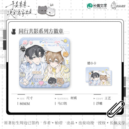 So Maimai Decided to Run Away from Home | Ci Shi Ci Ke & Tong Qi & Nuan Chui Ruan Rong & Tong Xing Gong Ying Series