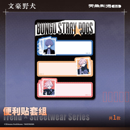 Bungo Stray Dogs | Chao Liu Jie Tou Series Phone Stand & Sticky Note & Folder & Badge Set