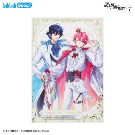 I Want to Be a Big Baddie | Threads of Fate Series