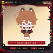 暗月情枷系列 / Plush Doll Charm-Liu (14cm)