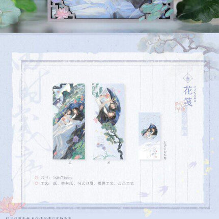 Mo Dao Zu Shi | Si Shi Sui Xu & Gui Chun Xin Yan & He Feng Ye Hua Series