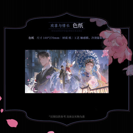 Golden Hairpin Locked in Copper Sparrow | Huan Xi Yu Chang Qing & Jia Ou Tian Cheng & You Yuan Hui Series
