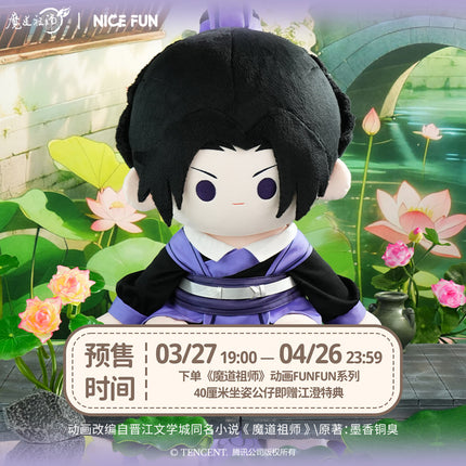 Mo Dao Zu Shi | FunFun Series Jiang Cheng 40cm Plush Doll