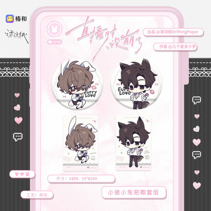 Persona Collapsed During Live Stream | Zhi Bo Jin Xing Shi & Xiao Lang Xiao Tu & Zhu Mu Series