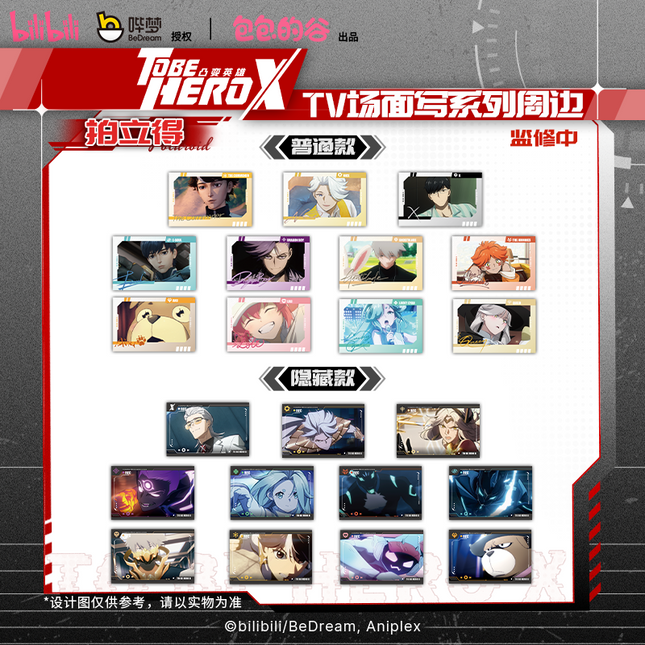 To Be HERO X | TV Chang Jing Xie Series Polaroid & Badge Blind Box