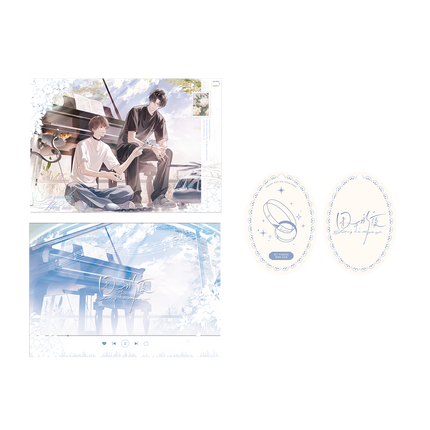 Imprisoned in Eternal Night | Wu Hou Qing Kong Series