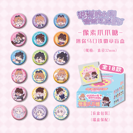 Lying Puppies Will Be Eaten | Xiang Su Ruan Tang Series Blind Box