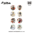 四灵韵章系列 / Badge Blind Box-Random One (75mm)