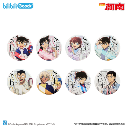 Detective Conan | Sweet Memories Gift Series Blind Box