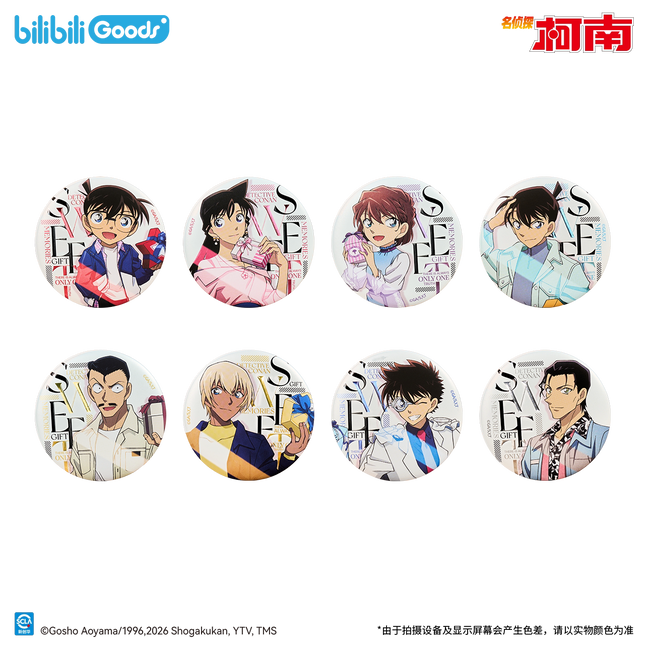 Detective Conan | Sweet Memories Gift Series Blind Box