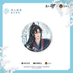 花间律系列 / Badge-Wei Wuxian (58mm)