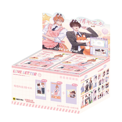 Lying Puppies Will Be Eaten | Qing Shu Series Polaroid Blind Box