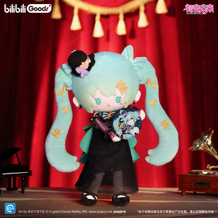 Hatsune Miku | Ming Ding Ying Rao Series 30CM Plush Doll