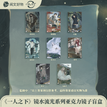 镜水流光系列 / Acrylic Mirror Blind Box-Random One (100*150mm)
