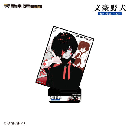 Bungo Stray Dogs | 15 Years Old Series Vol.2 Badge & Acrylic Stand Set