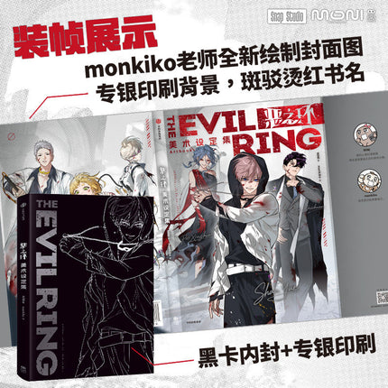 The Evil Ring | Art Setting Collection Set