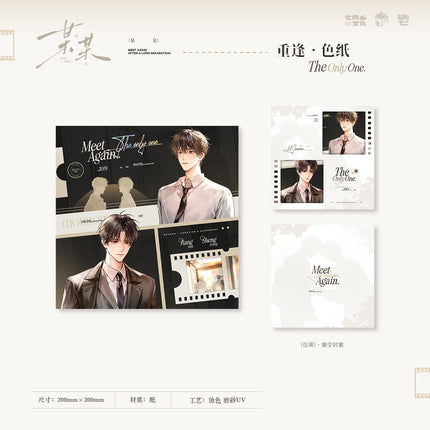 The Only One | Chong Feng Series