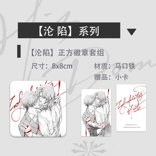 Zhuo Jian Pi | Lun Xian & Gong Zhen & Zhang Kong Series