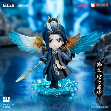 A Record Of A Mortal’s Journey To Immortality | Dong Hua Series Figurine Blind Box