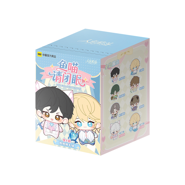 The Falling Merman | Yu Miao Qing Bi Yan Series Plush Doll Blind Box